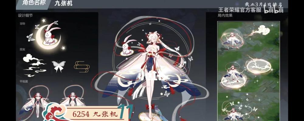 王者荣耀新装备原初遗珠（探究原初遗珠的用途及对玩家的影响）