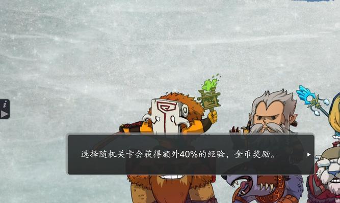 刀塔2购买装备有困难？如何快速掌握购买技巧？
