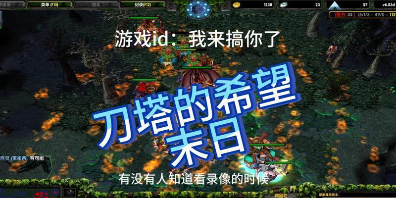 刀塔游戏中嘲讽机制的玩法是什么？