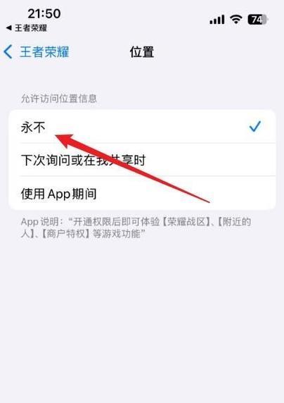 王者荣耀中如何关闭文字聊天？