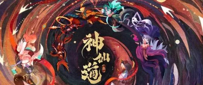 神仙道3属性快速提升方法是什么？