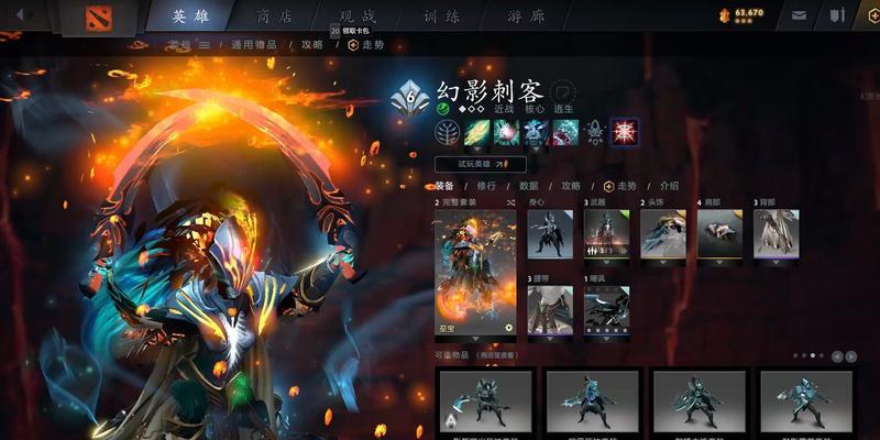 《刀塔》特效对比无法设置的原因是什么？如何解决？