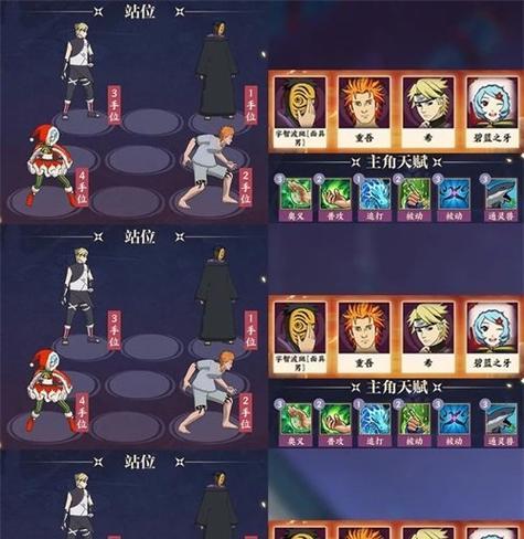 《新部落守卫战》第二章15-3文攻略（背水一战的关键）
