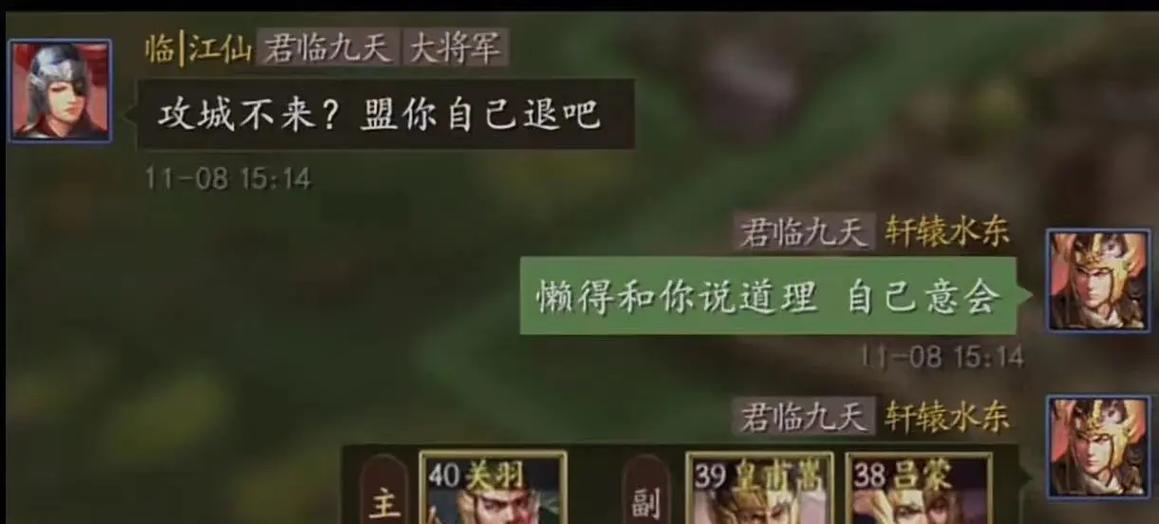 《新部落守卫战》第二章15-3文攻略（背水一战的关键）