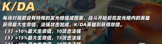 《新部落守卫战》第二章15-3文攻略（背水一战的关键）