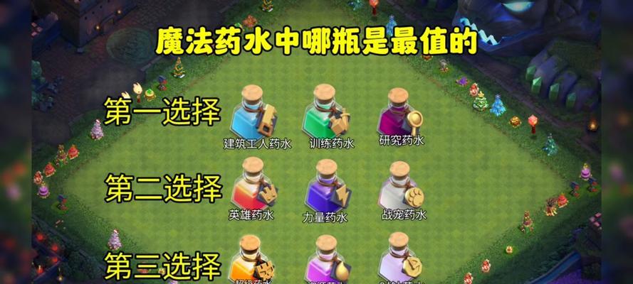 部落冲突中如何有效蹭突袭？