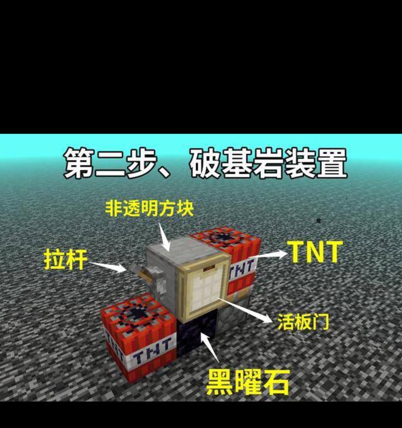 我的世界中TNT的制作流程是什么？