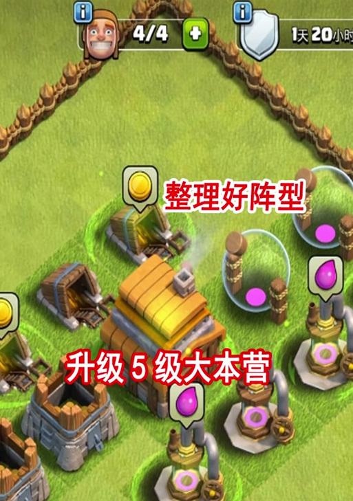 部落冲突巨人手套的获取方法是什么？如何正确使用？