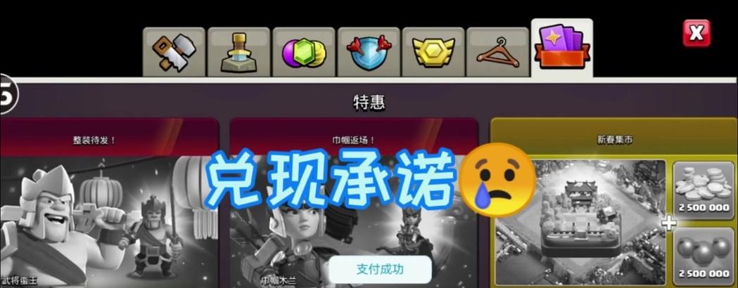 部落冲突巨人手套的获取方法是什么？如何正确使用？