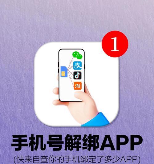 阴阳师中解绑qq邮箱的方法是什么？解绑后如何重新绑定？