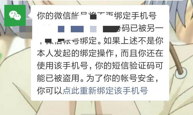 阴阳师中解绑qq邮箱的方法是什么？解绑后如何重新绑定？