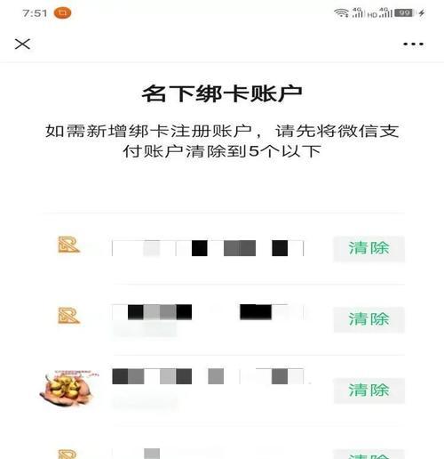 阴阳师中解绑qq邮箱的方法是什么？解绑后如何重新绑定？