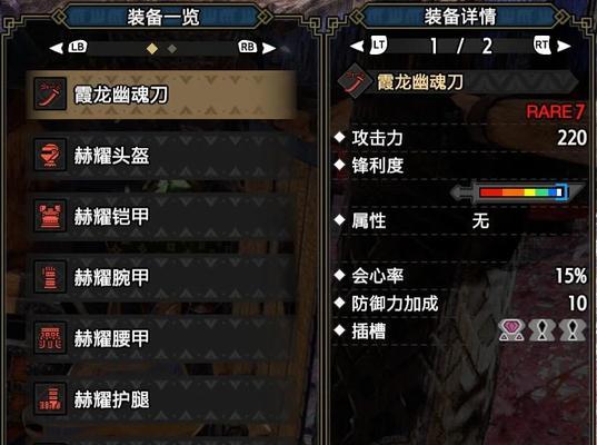 怪物猎人（以双刀为主的高效狩猎方案）