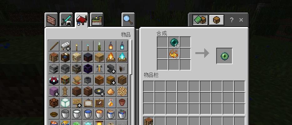 我的世界末影之眼制作步骤是什么？
