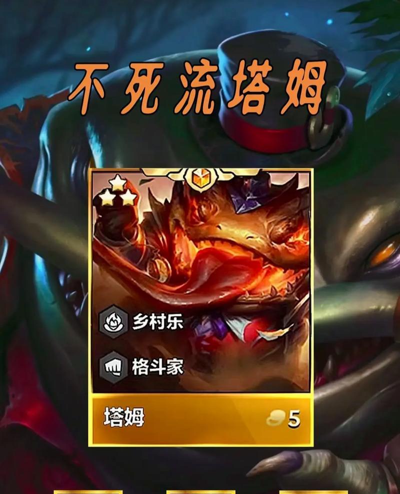 塔姆前期补刀技巧有哪些？