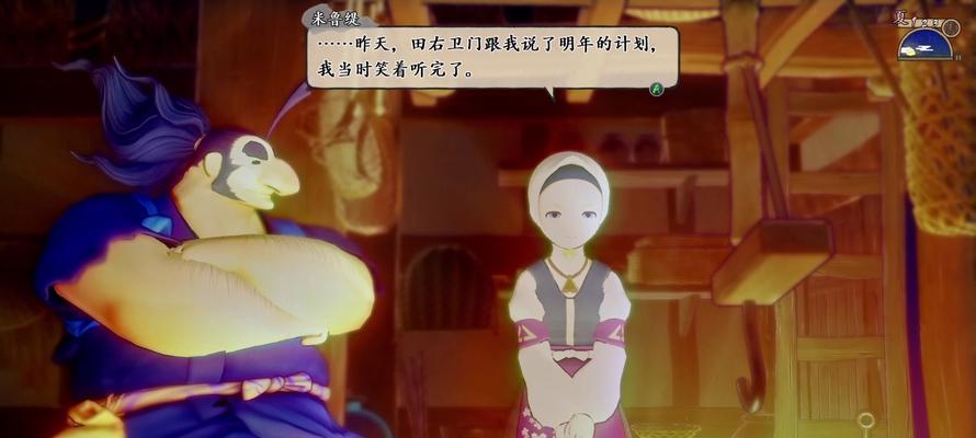 《天穗之咲稻姬》游戏施肥技巧（掌握施肥要注意的关键）