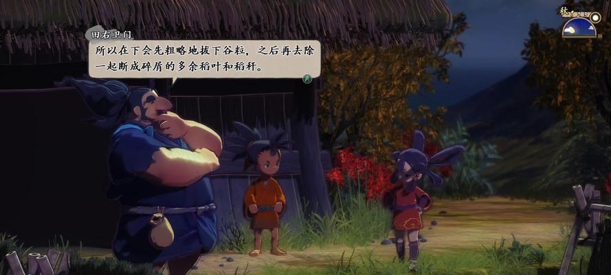 《天穗之咲稻姬》游戏施肥技巧（掌握施肥要注意的关键）