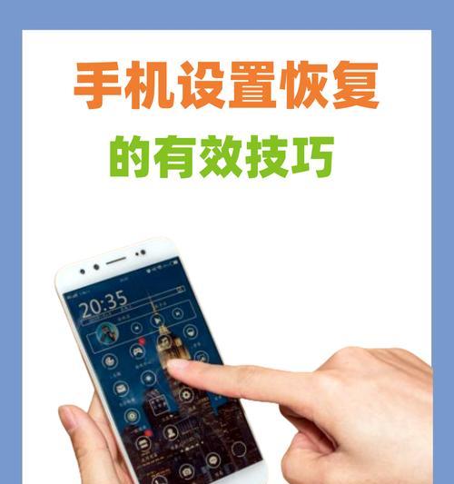 状态丢失了怎么办？找回状态的步骤是什么？