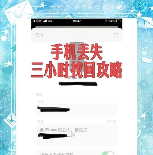 状态丢失了怎么办？找回状态的步骤是什么？