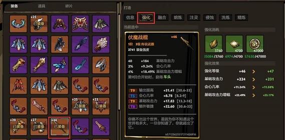 dota2中装备交易的流程是怎样的？