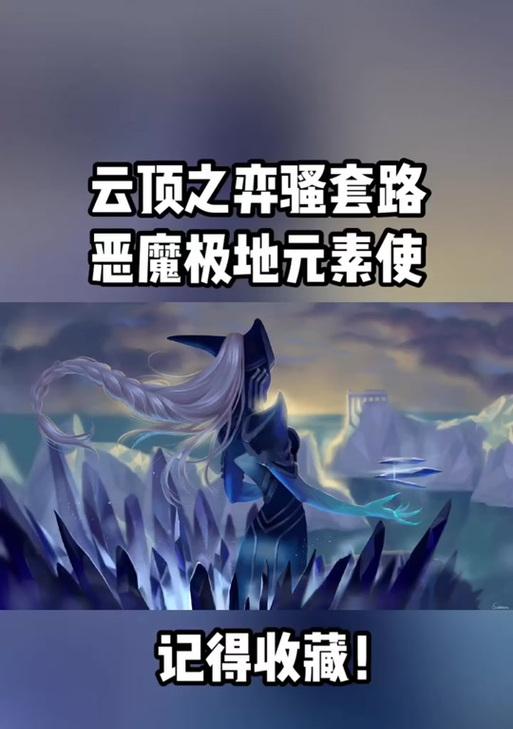 百世文华录阵容搭配攻略（利用百世文华录阵容）