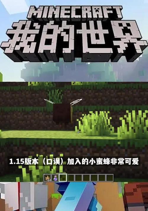 手机上我的世界种树步骤是什么？种树有什么好处？