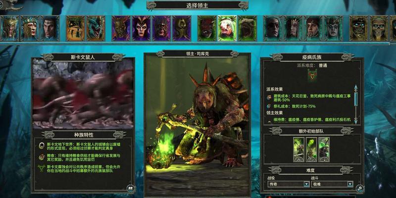 全面战争（探索游戏中波尔德罗的优势与应用领域）
