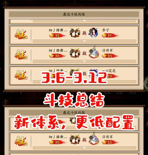 阴阳师斗技场如何变成市集？市集功能如何使用？