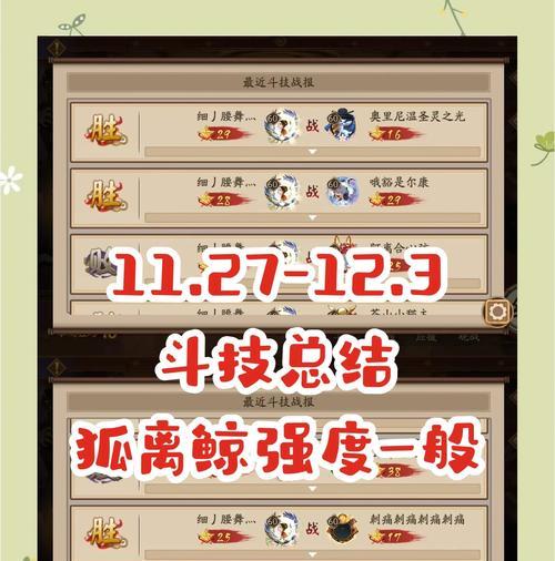 阴阳师斗技场如何变成市集？市集功能如何使用？