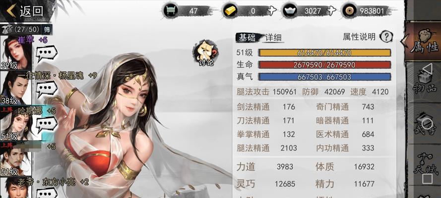 《玄机门迷阵通关攻略》（以侠客玄机门为主题的游戏攻略）