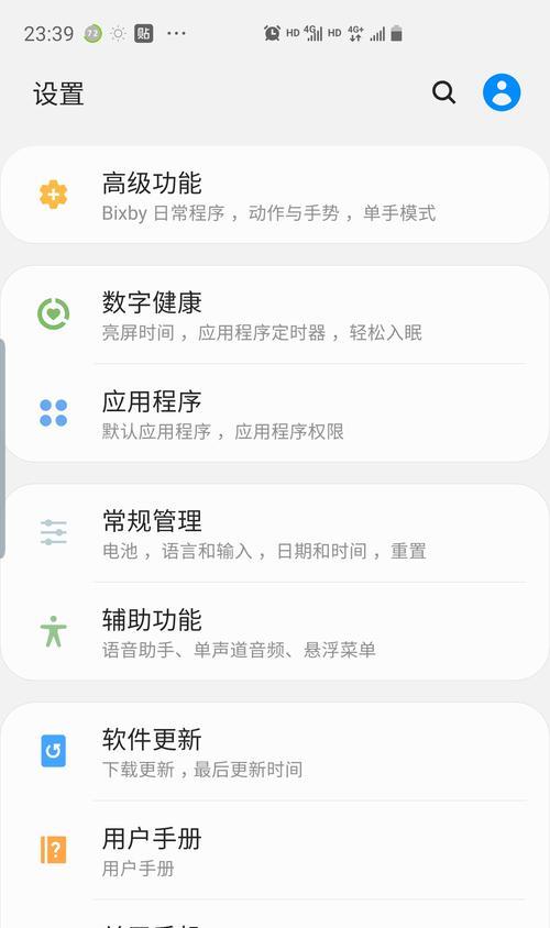 手机双开阴阳师操作步骤是什么？
