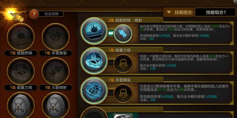 《火炬之光3》游戏全职业技能一览全宠物技能一览，战无不胜的必备指南（掌握全职业技能）