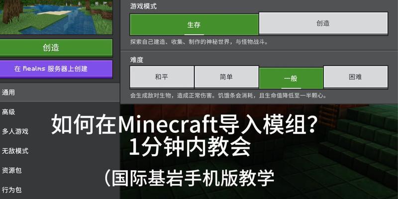 电脑上下载我的世界步骤是什么？