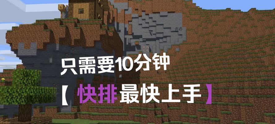 电脑上下载我的世界步骤是什么？