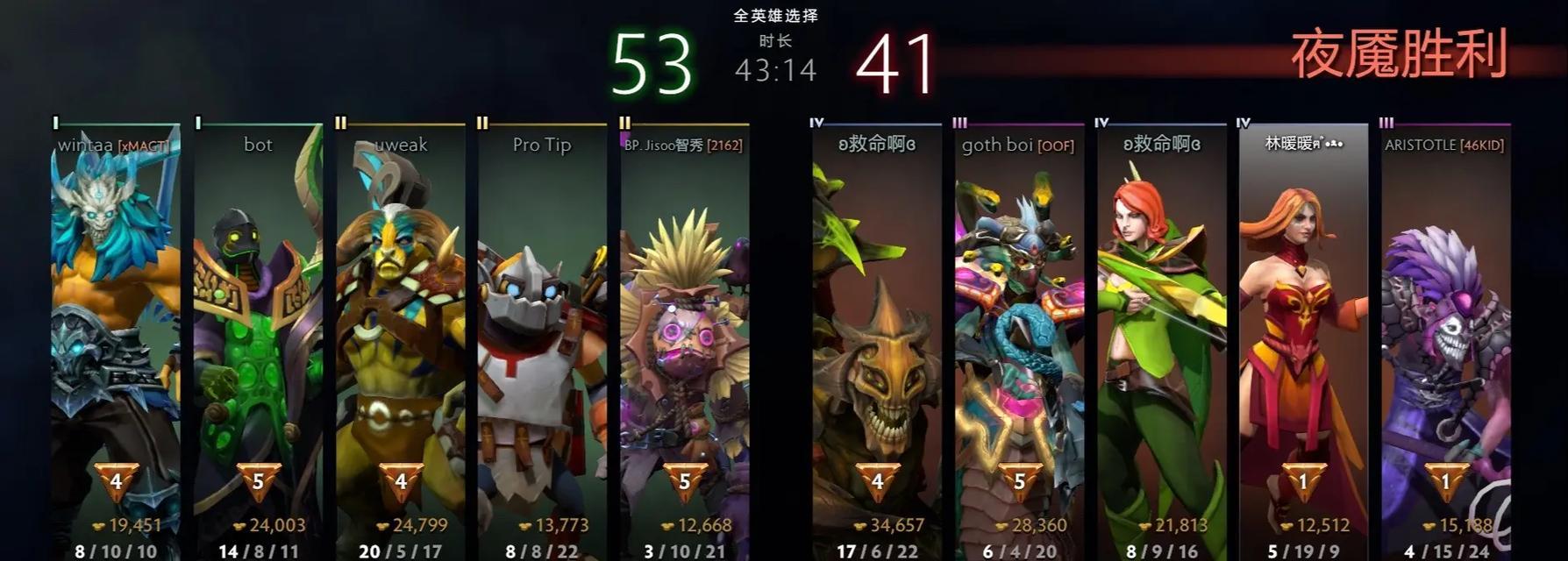刀塔2中火焰技能是如何触发的？