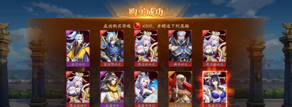 《放开那三国3》游戏隐藏点位置持续更新（探索更多隐藏点）