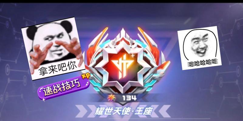 《凹凸世界速战棋阵容搭配攻略》（赢得每一场战斗）