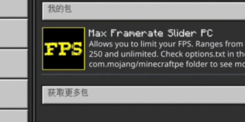 在我的世界中如何避免卡顿现象？