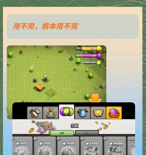 部落冲突王如何升级？需要哪些资源？