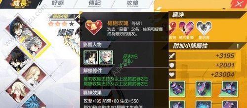 《百门之屋2024》游戏第十六关文攻略（解密神秘密码）