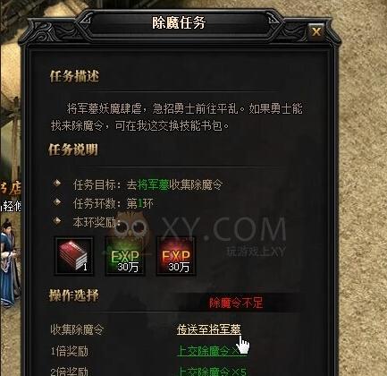 《百门之屋2024》游戏第十六关文攻略（解密神秘密码）