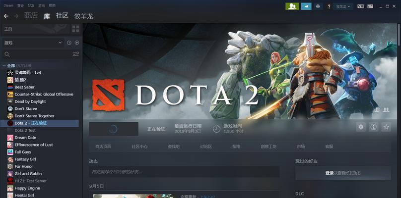 如何在Steam平台上添加Dota2？添加后如何开始游戏？