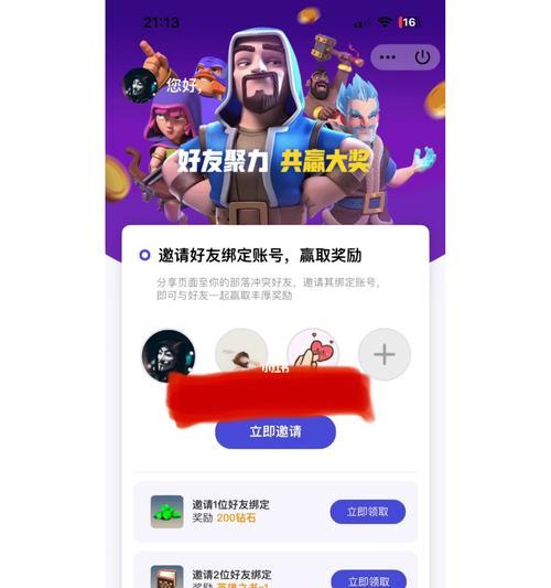 部落冲突钻石领取方法是什么？如何免费领取钻石？