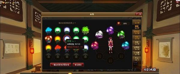 探讨神仙道中铁扇公主的命格与封灵属性选择（铁扇公主在游戏中的命运之道与封灵奥秘）