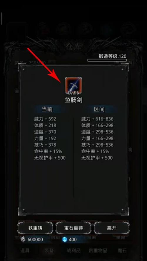 地下城堡中的赌博成就揭秘（通过策略和运气）
