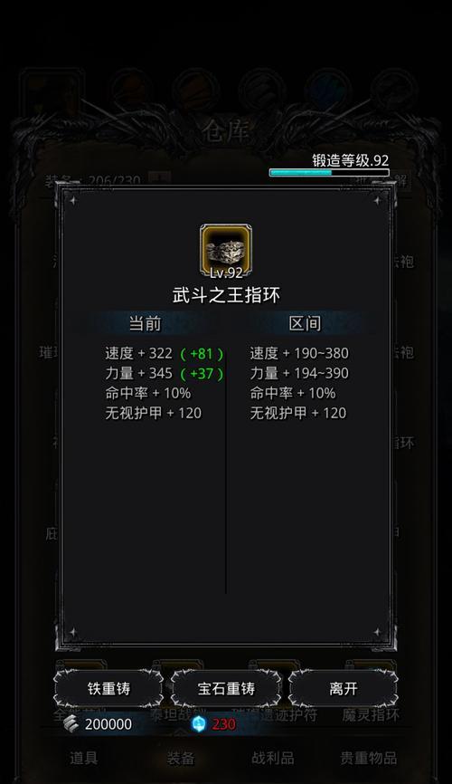 地下城堡中的赌博成就揭秘（通过策略和运气）