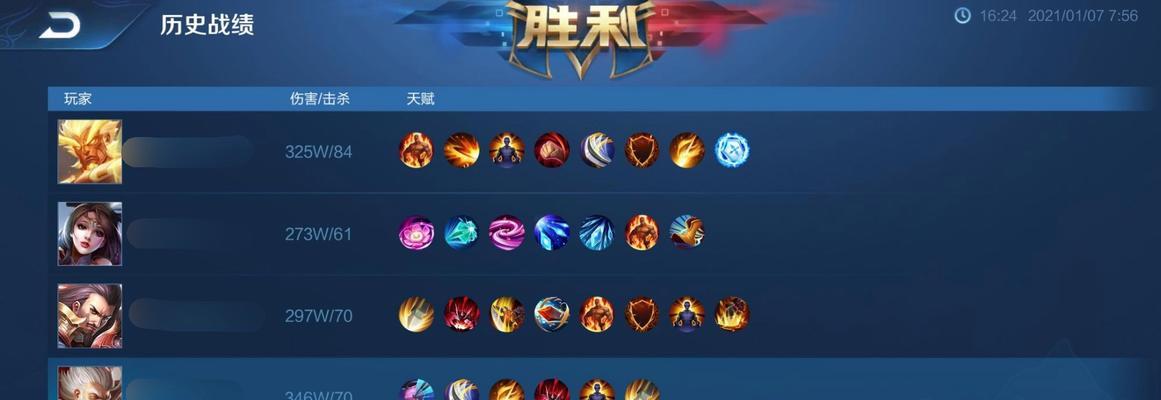王者荣耀守卫峡谷无故掉血之原因分析（探寻王者荣耀游戏中玩家无故掉血的原因与解决方法）