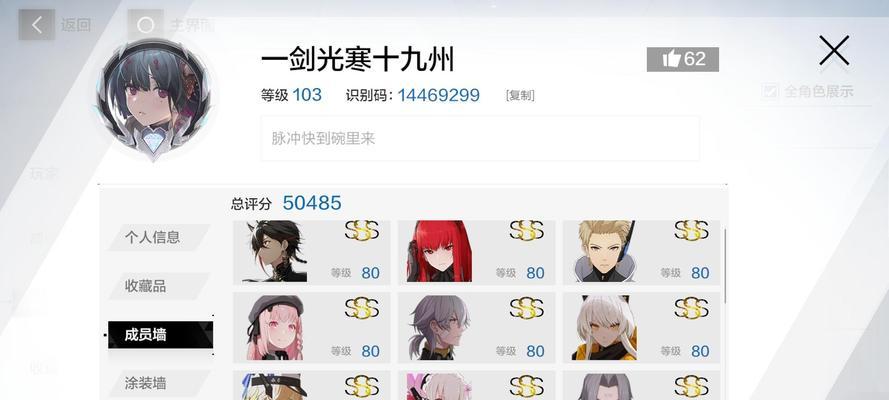 战双帕弥什4区安逸刷插件攻略（探索插件使用技巧）