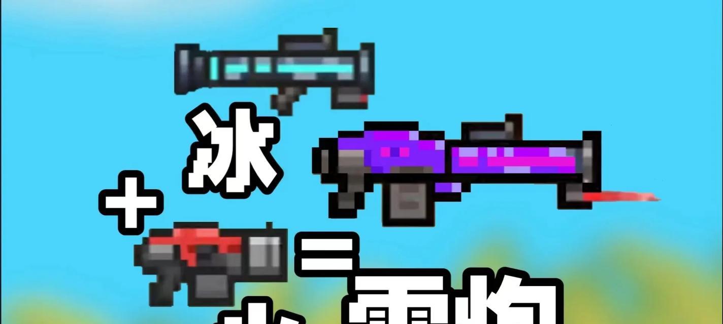 以元气骑士镀金攻略（选择合适的武器镀金）