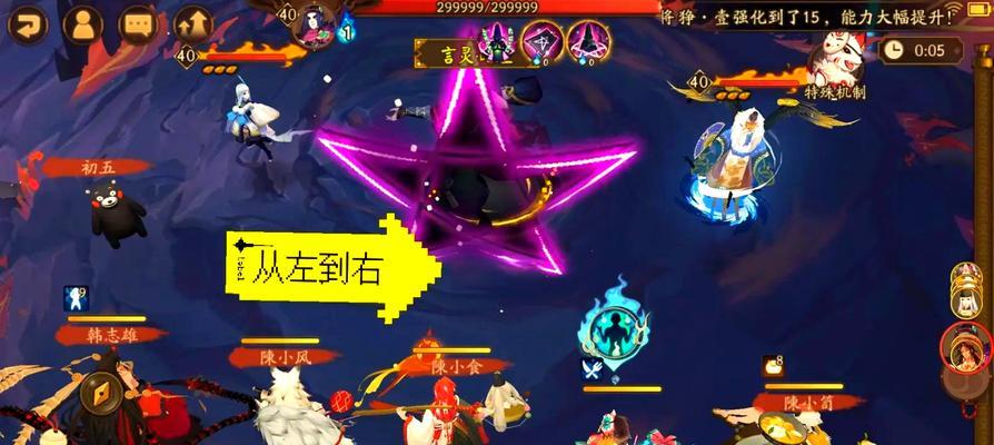 手游阴阳师站位的策略有哪些？